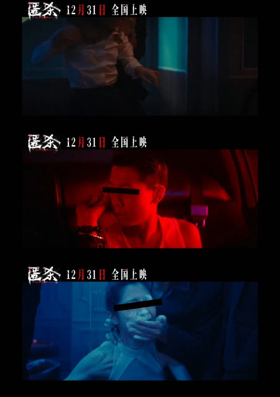 匿杀揭露馅饼背后是陷阱谁懂《匿杀》预告的窒息感！老师画的“成名饼”，背后竟是吃人