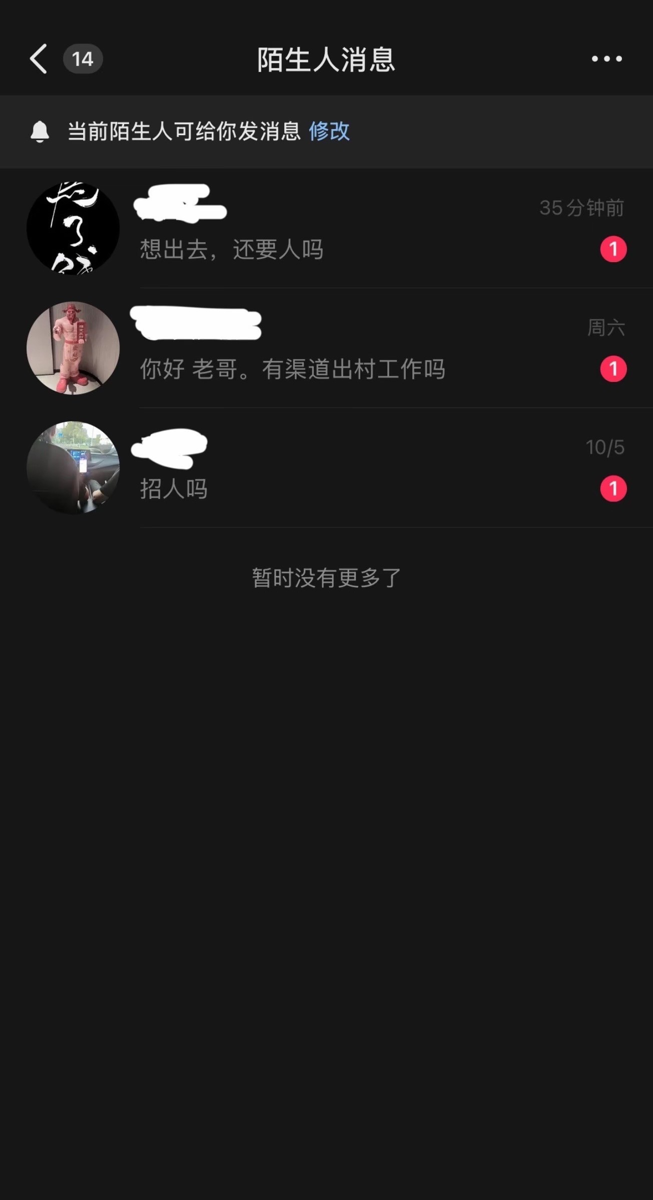 无意间刷视频看到的评论，心里不知道怎么说。明明网上很多科普知识，告诉大家不要去东
