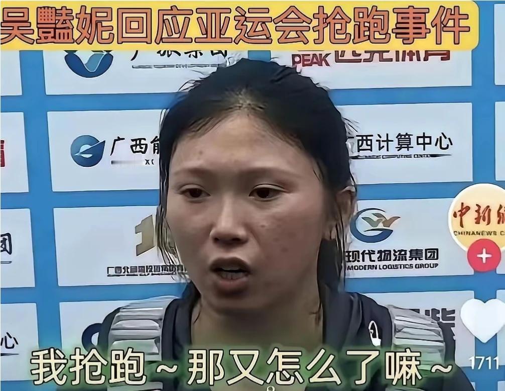 为国谢幕多年的刘翔还排在前10位，而自媒体反复强调为国争光的吴艳妮为啥没见排名，