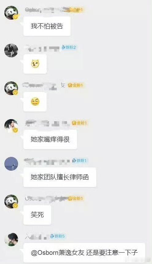 迪丽热巴黑粉判赔2万真是——死鸭子嘴硬，《没几个钱》还需要人家强制执行吗。支持迪