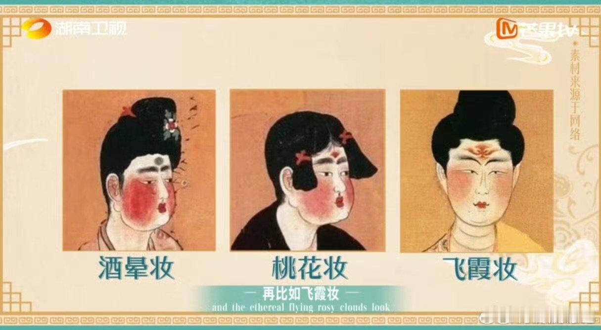 老祖宗极致审美给外国人亿点震撼 巴黎合伙人不是我们追潮流，而是潮流终于追上了我们