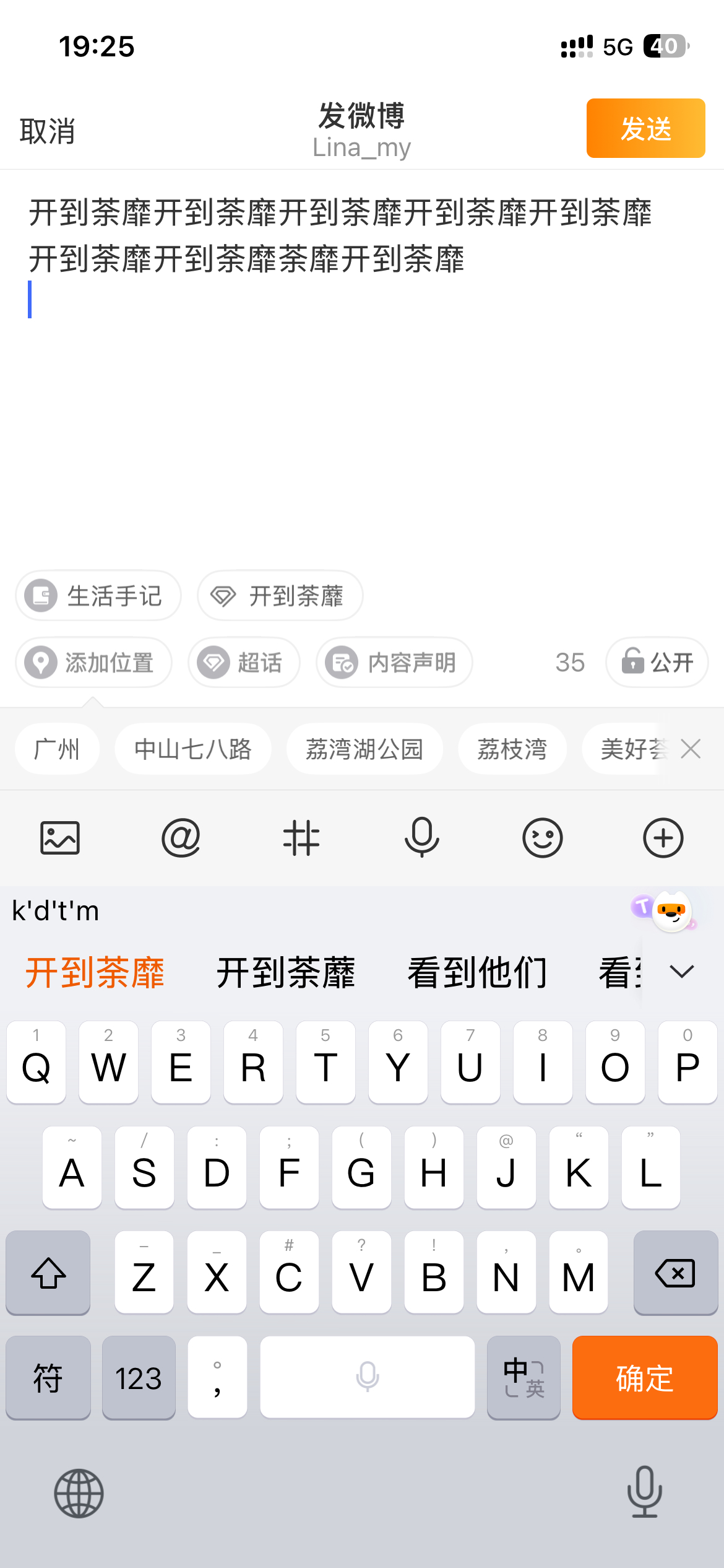 开到荼靡开到荼靡开到荼靡开到荼靡开到荼靡开到荼靡开到荼靡荼靡开到荼靡开到aw上学