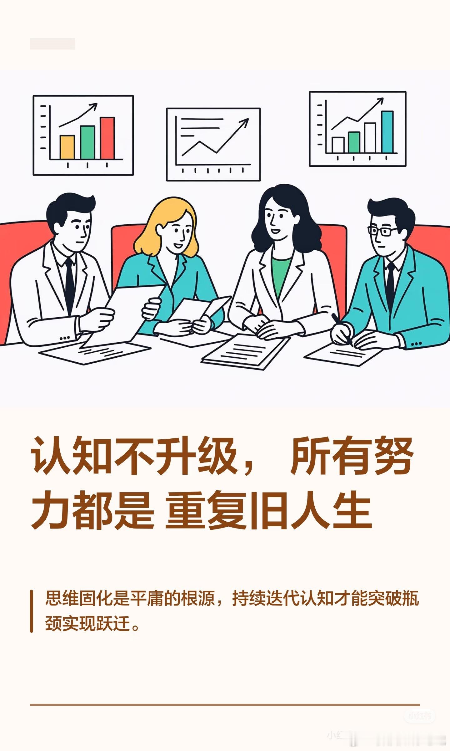 真正厉害的人，是自己托举自己！ ​​​