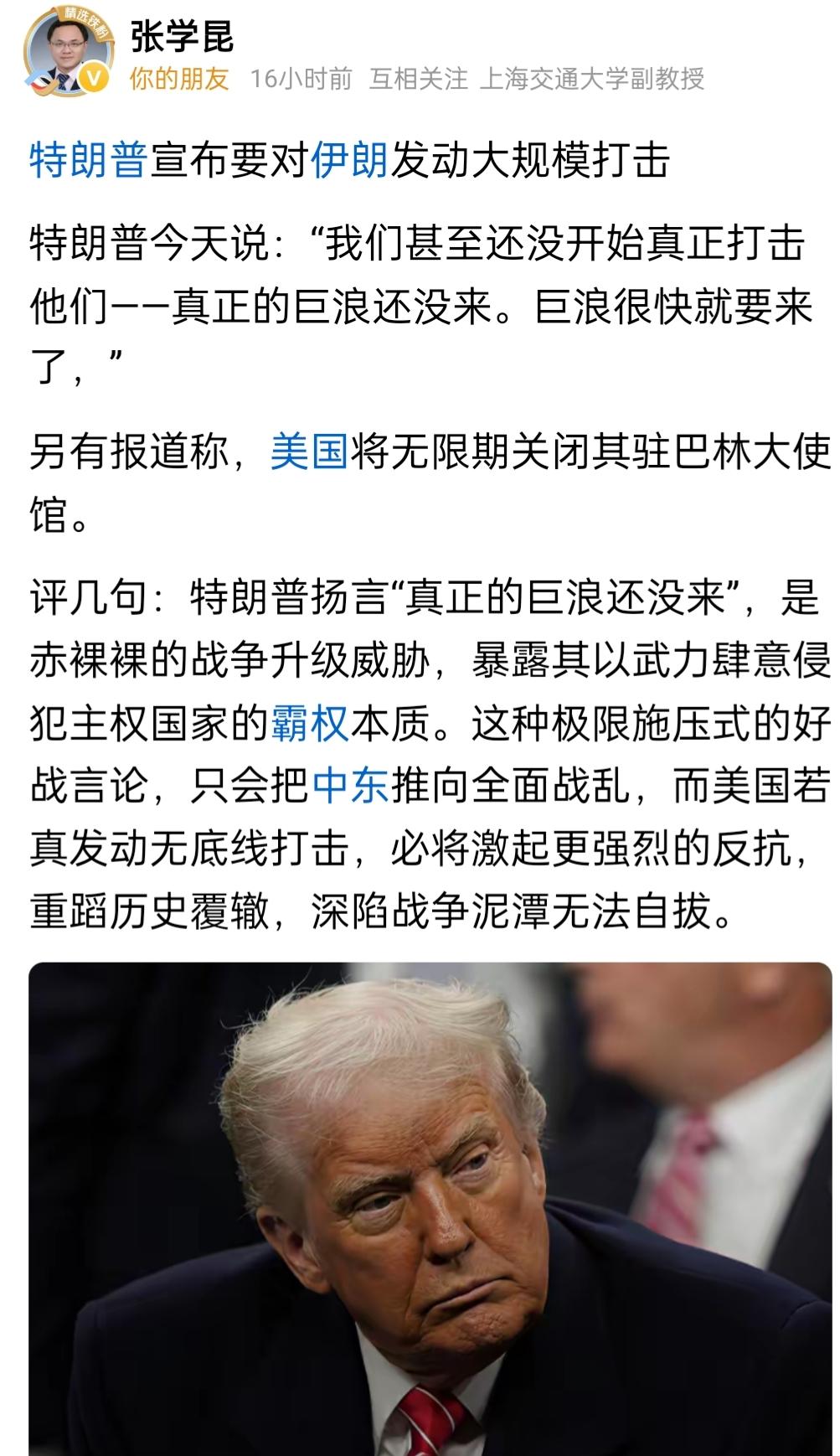 特朗普任美国总统，对我国来说，确实是几个烂苹果里最不烂的那个。如今美帝产业空心化