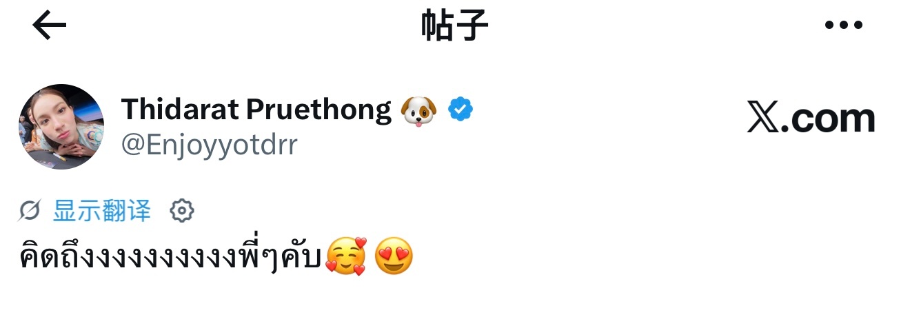 EnjoyJune🐈⬛🐶enjoyjune 🐶：好想哥哥姐姐们呀🥰😍也
