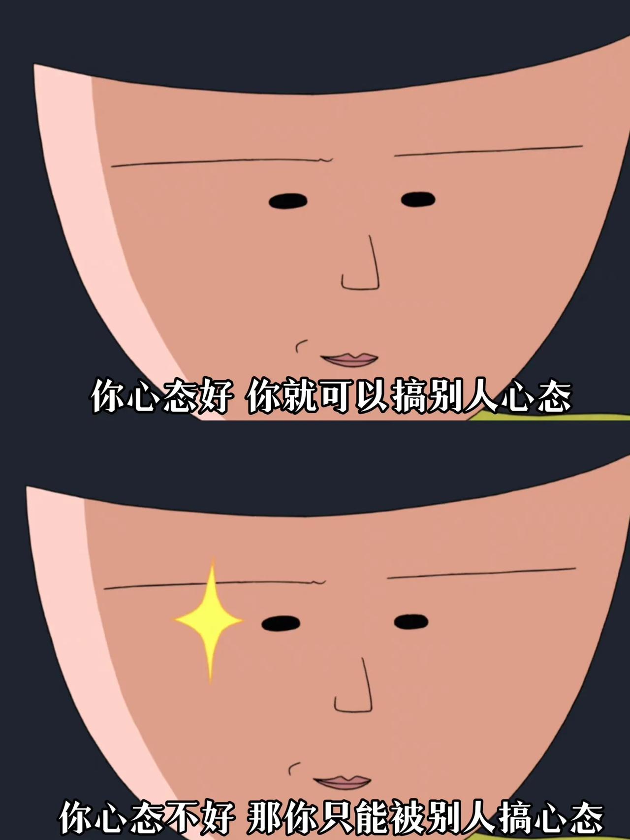 心态差的女生请全文背诵！ 
#打卡一夏#