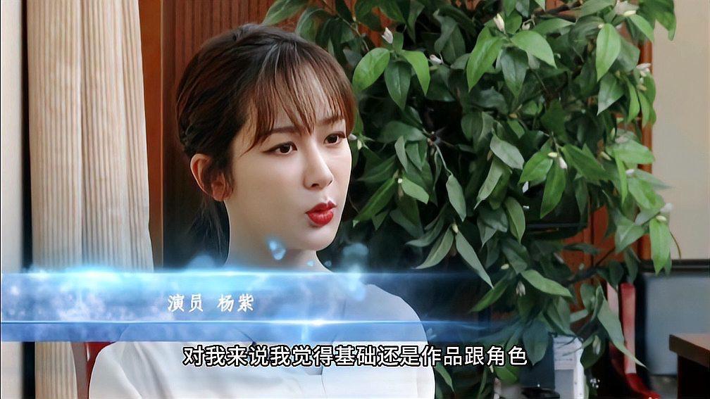 9月21日，杨紫，连续10年无缝进组！
这工作量，我光看着，都感觉喘不过气来了！
