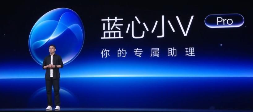 手机的AI助手也都开始Agent化了。相较于原来的对话式，也变成了现在主流AI工