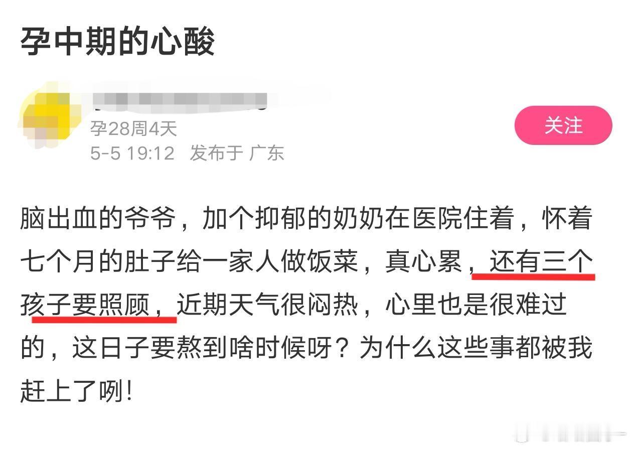 比🪳能生 ​​​
