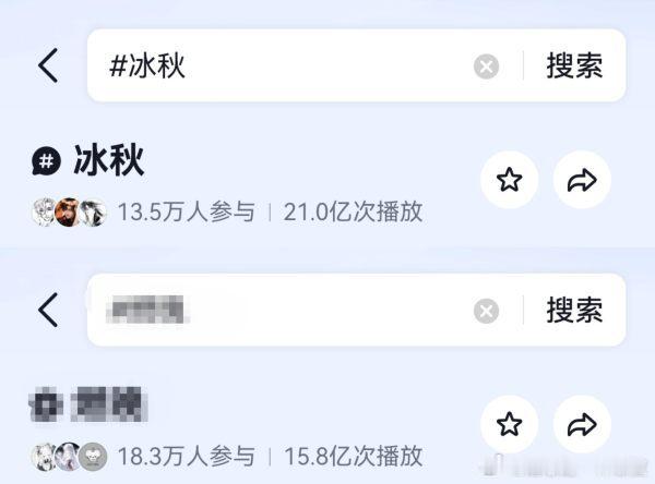 突然觉得bq这一年来的涨势也挺猛的…炸饭只是比两个弟弟差点 不是比谁都差点好吗 