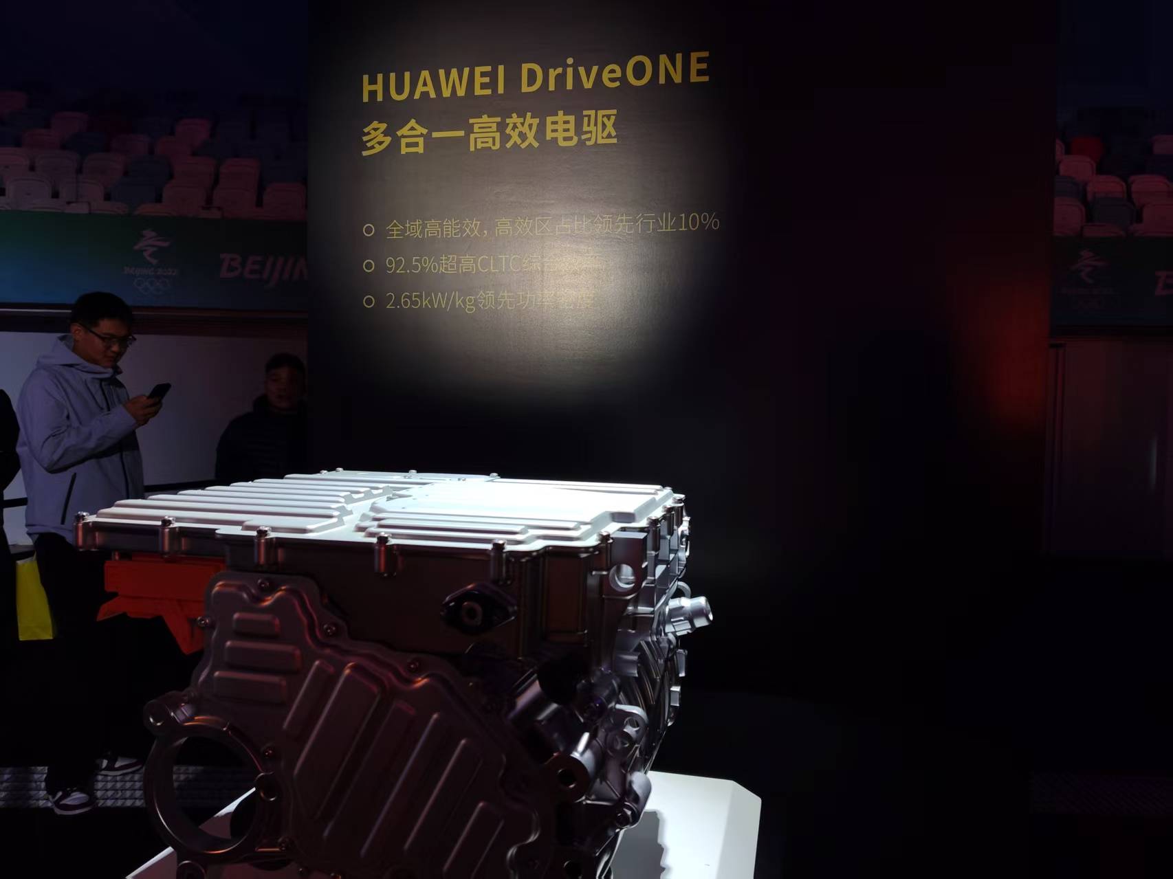 华为想再从博世手里抢块肉