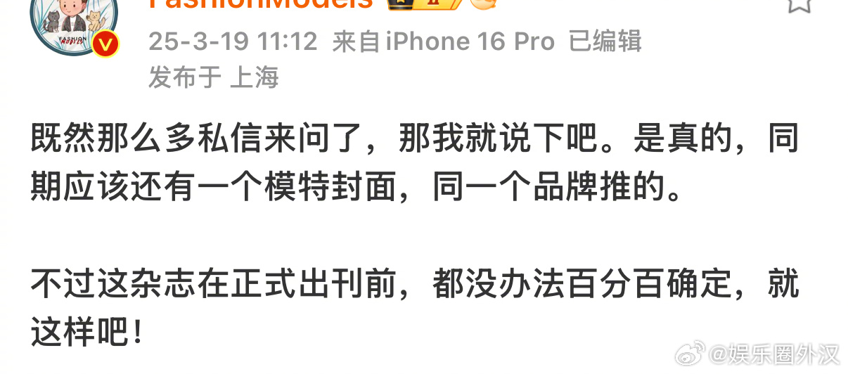 王一博要登vogue 那就是五大刊满贯了 继易烊千玺后第二位满贯的网友做了男明星