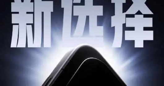 一加 Ace 6T 官宣：首發驍龍8 Gen5，本月見