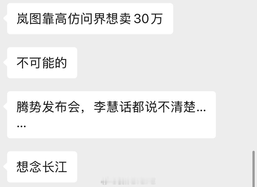 各种吐槽 
