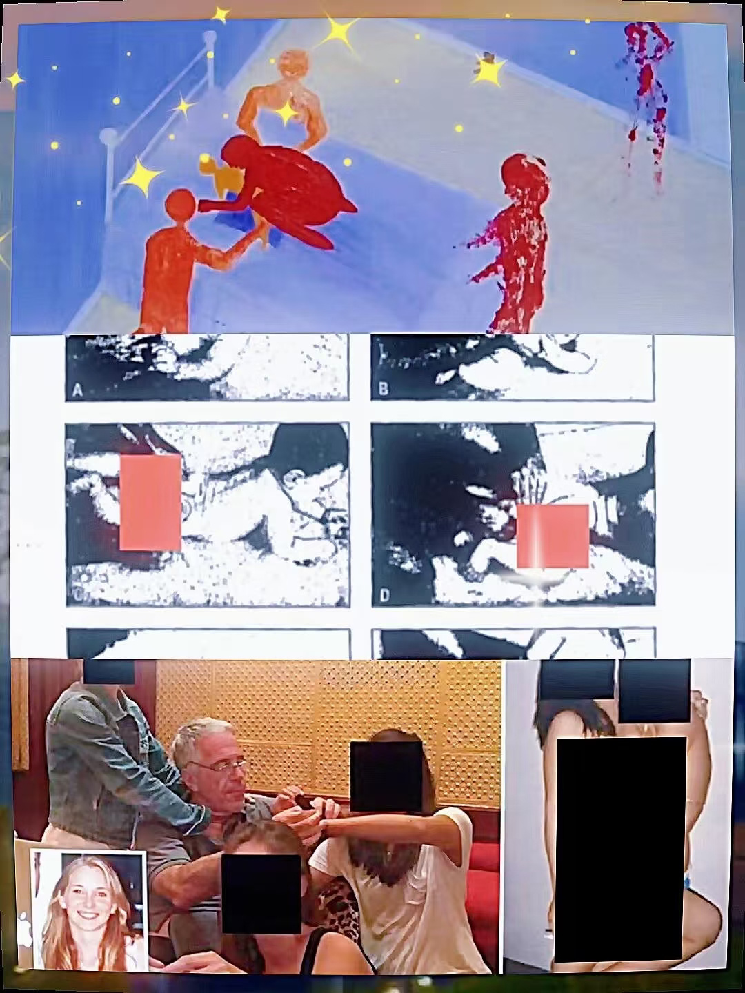 爱泼斯坦文件中一个关键名字消失了 谁？谁？谁？是哪个衣冠禽兽？ 