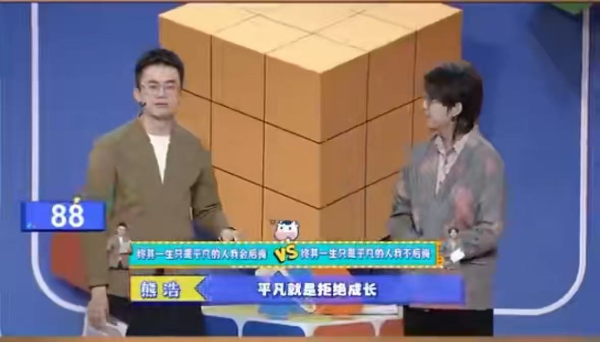 直观感受到了什么叫会表达 会接话是一种被严重低估的能力 《少年故事大会》这期辩题