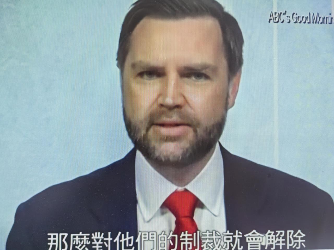 给伊朗的3000亿美元，我们不出，海湾国家出

据凤凰卫视报道，6月15日美国副