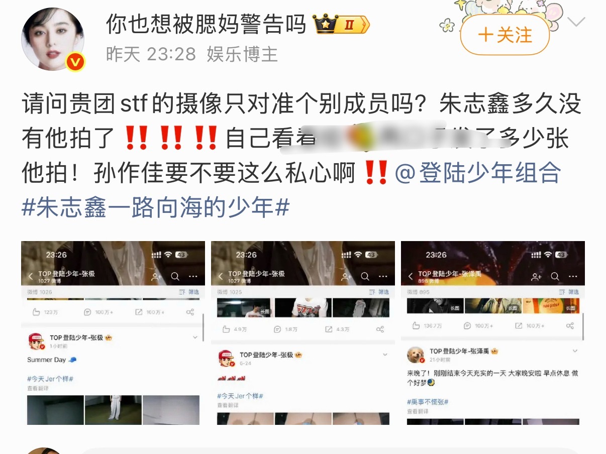 腮妈 你知道我等我孩子这张帅气脸蛋等了多久吗？你知道这期间多少次维权张极日常博吗