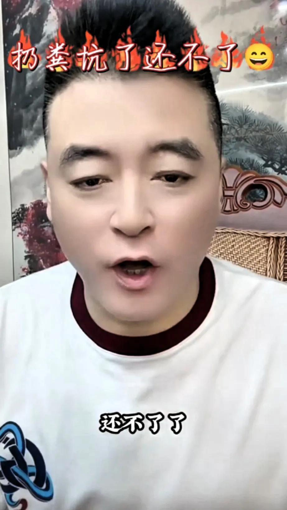魏三直播间满嘴胡诌！一看就是地痞无赖！拿网友当傻子耍！他说娇娇给他的东西还不了！