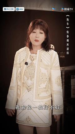 郝蕾曾称AI会替代90%的演员无限超越班看到这个热搜第一反应：完了我担是不是那9