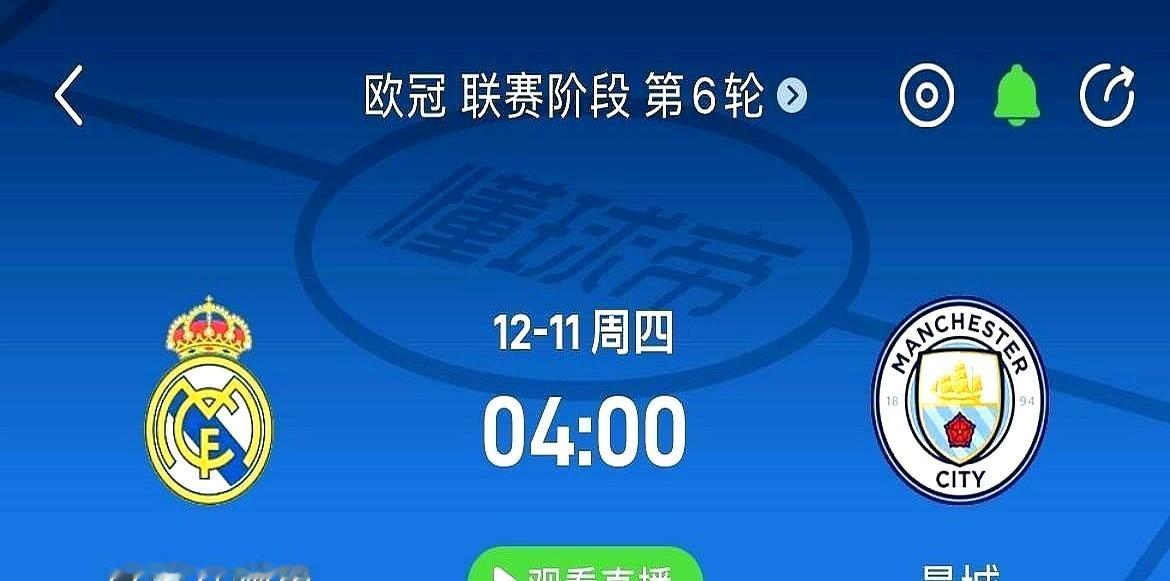 皇马这次，真顶不住了。

刚0-2输给塞尔塔，进攻便秘防守漏勺。

三天后就要主