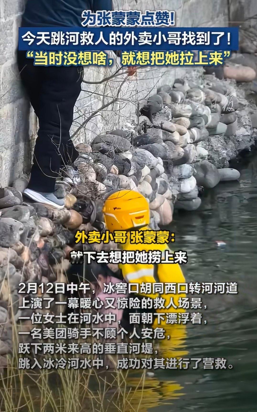 但行好事，莫问前程！当有一天人勇敢的站出来，就会带动更多的人加入进来，也能给后来