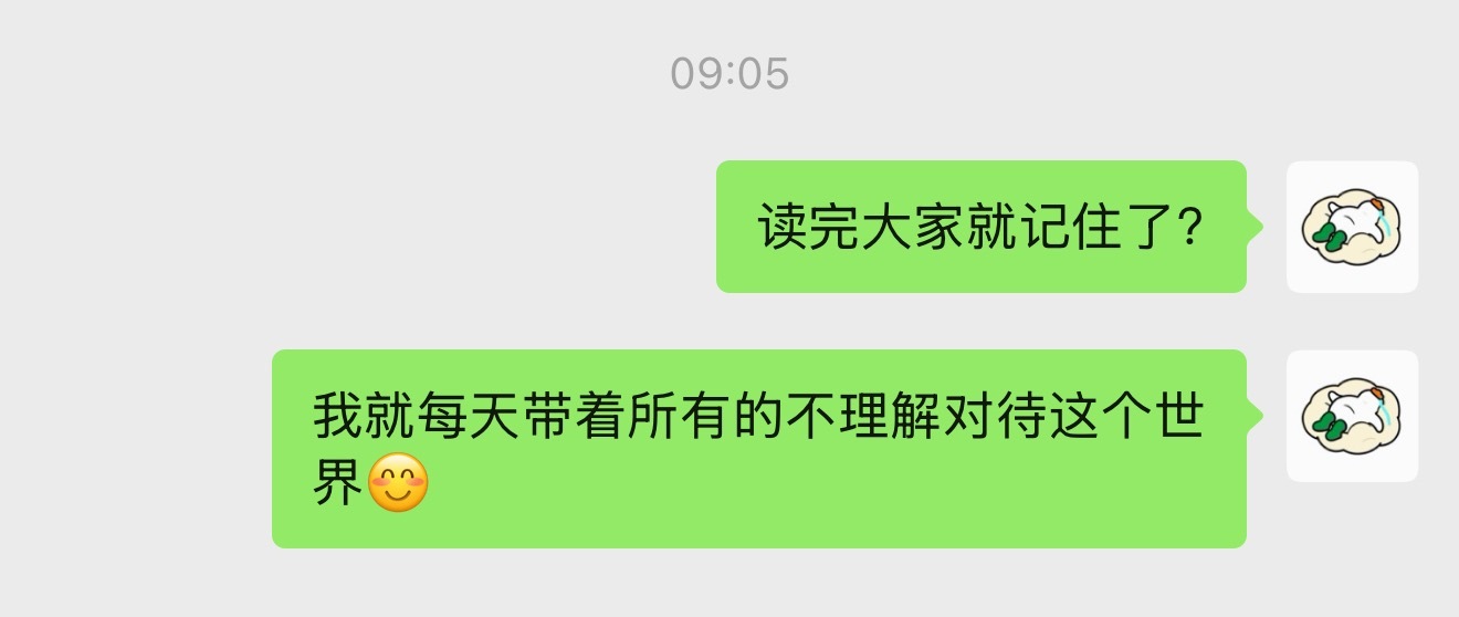 这一早上像陀螺 