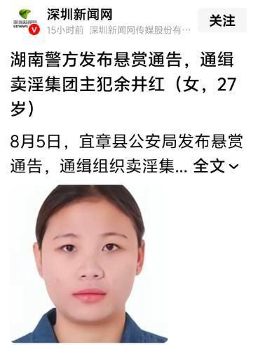 现在媒体这么会创造词语，第一次听说卖淫还有集团，那么集团规模有多大？员工有多少？