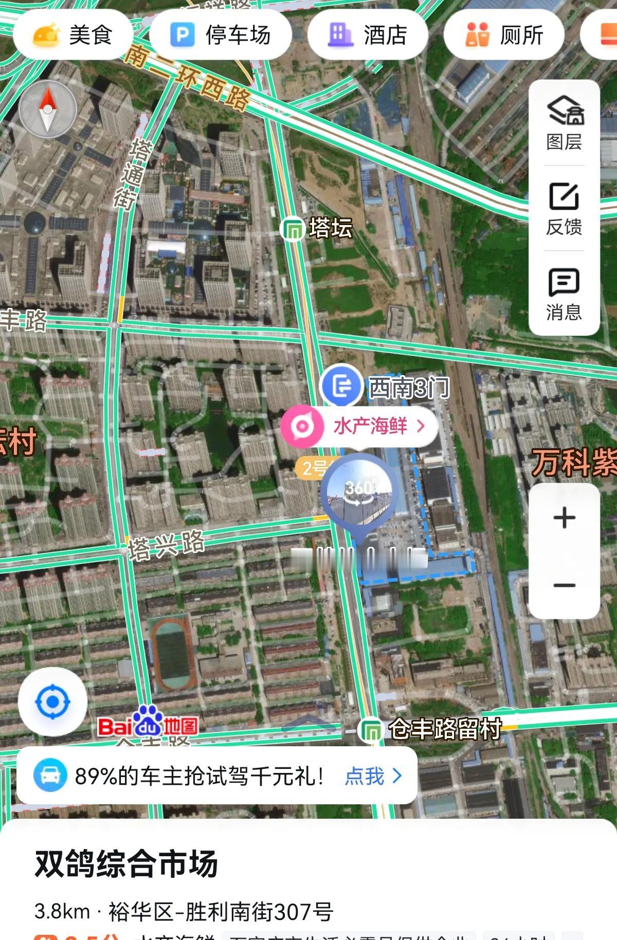 石家庄市桥西区人民政府征地公告

塔坛
征合计约2.8263公顷，用于居住用地、