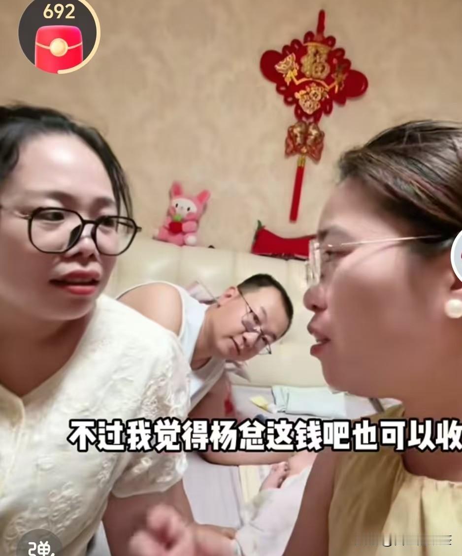 坑坑表姐夫三观正
       坑坑二表姐这不生完孩子领生育津贴了，还好杨总懂，