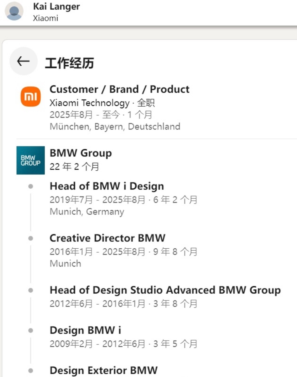 以后要是小米汽车上大鼻孔可别说抄袭哈，在宝马宝马 i 系列汽车设计主管 Kai 