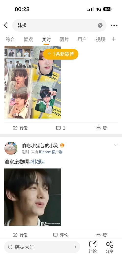 牛耗p想让崔英宰和金道勋这两fwgc沦陷的话可以继续 