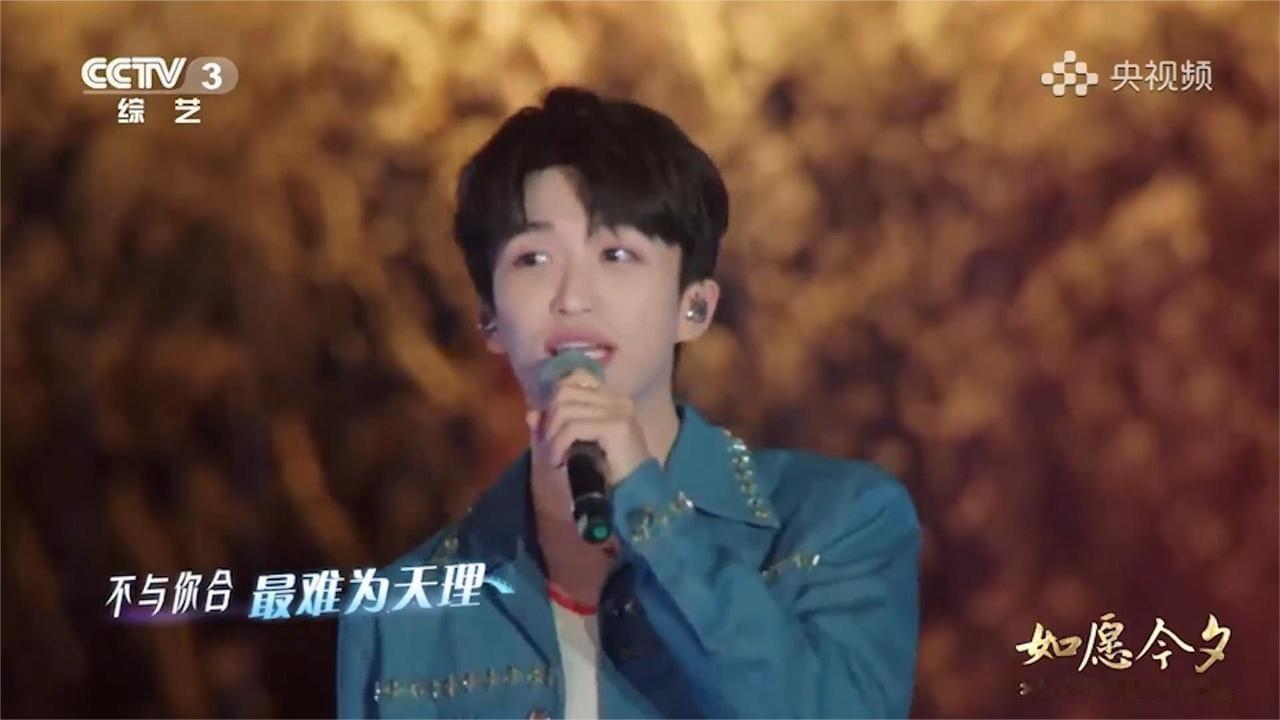 黄子弘凡、欧阳娜娜对唱《鹊桥汇》