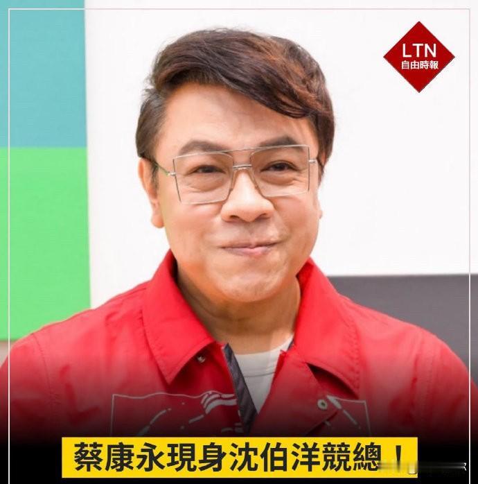 蔡康永这件事，其实没必要感到震惊。很多台湾艺人、美籍华人来内地发展，本质诉求大多