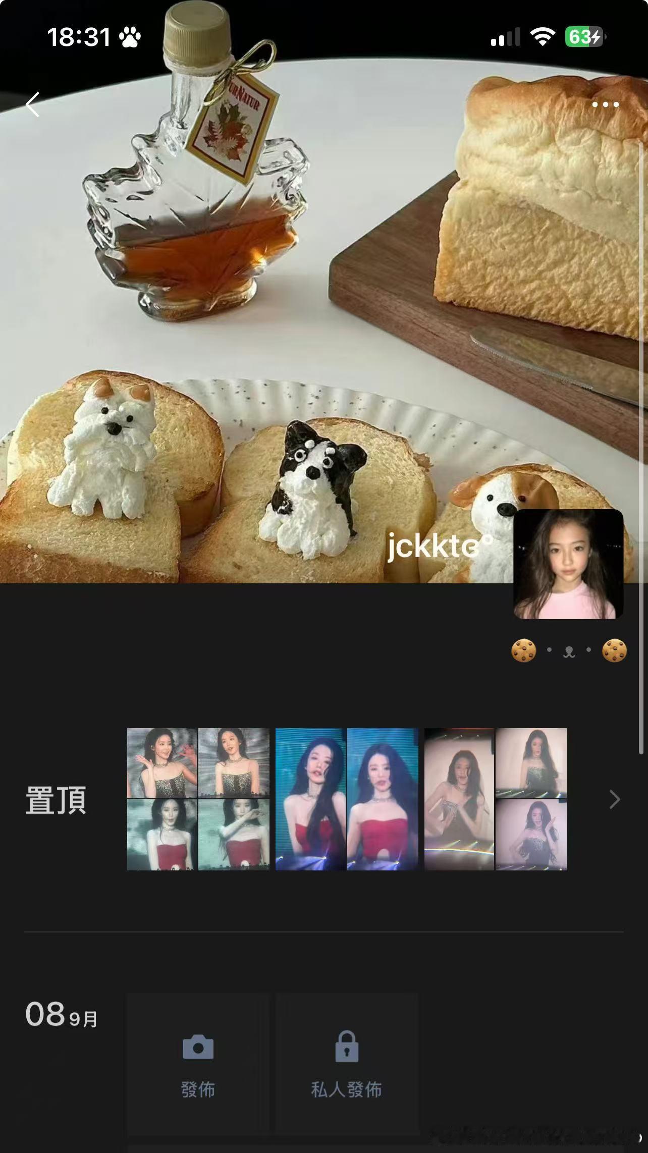 我的vx又开始内测了。 ​​​