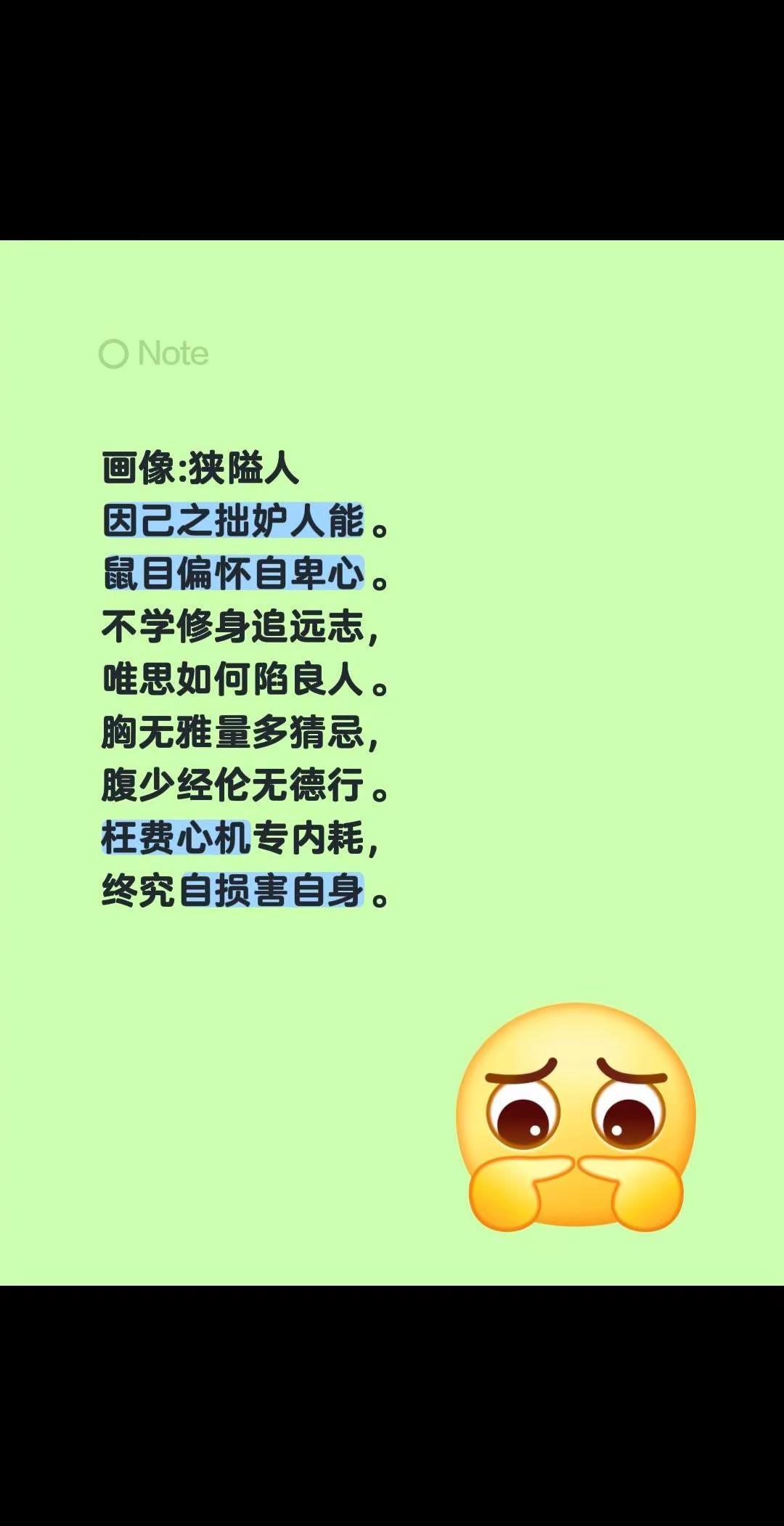 身边不乏这种人。