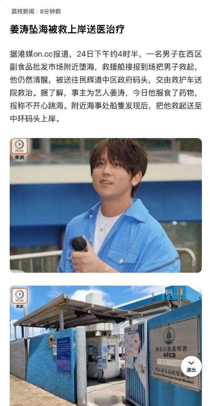 是不是有点自鲨倾向啊 ​​​
