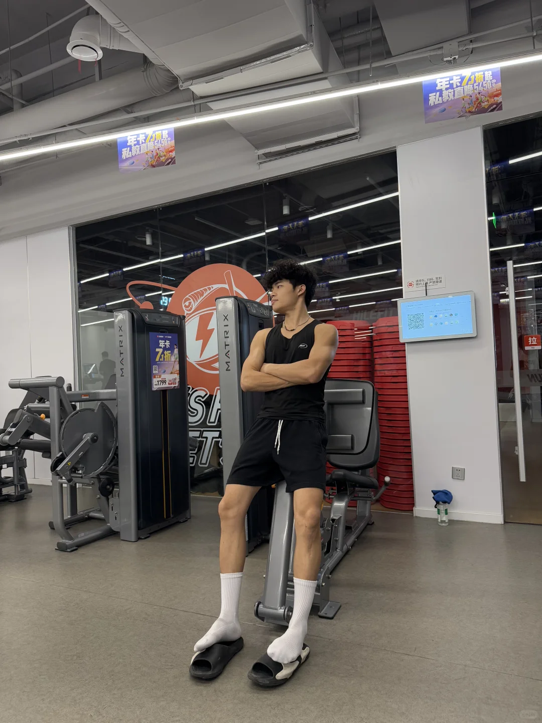 今天健身不打球