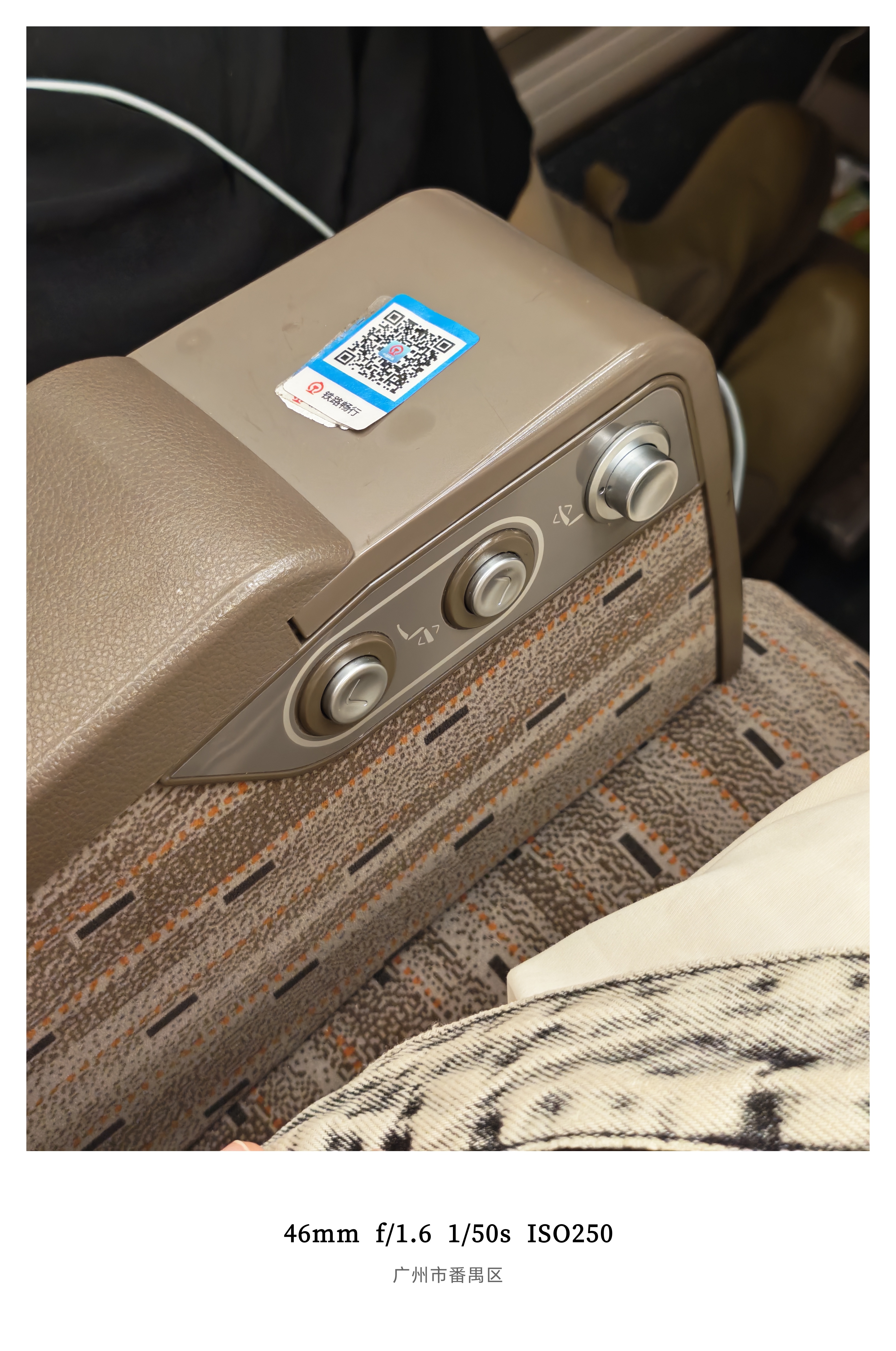 好久没有坐高铁出差了华子还是很厚道的默认定一等座相比经济舱可舒服太多了全程不断网