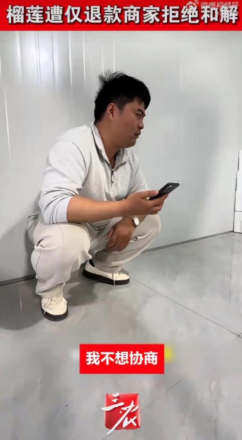 因190元榴莲被拘留，商家拒绝和解。
5月8号，山东德州庆云县的袁某某被警方带走