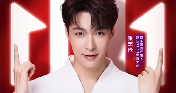 京東雙11今晚8點正式開啟：優惠可疊加國補