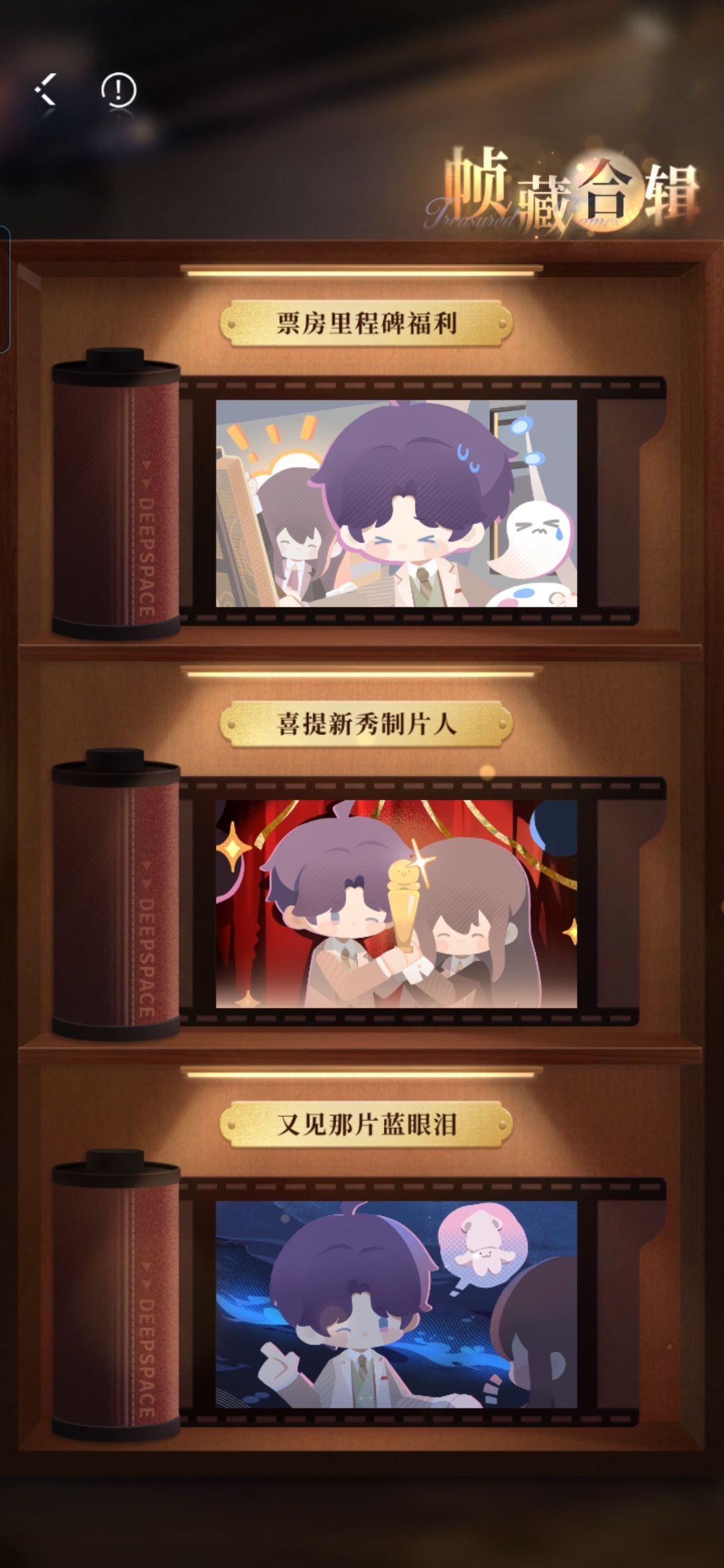 萌萌 