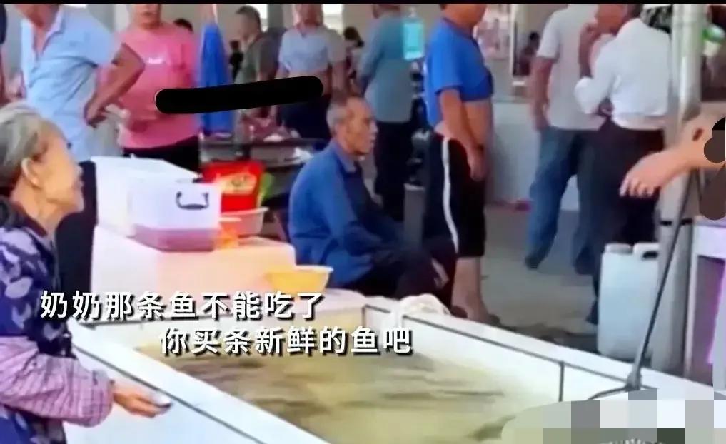 “这个摊主彻底火了！”一位80岁的老奶奶，捡起地上的一条死鱼，很卑微的问摊主：“