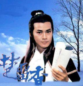 郑少秋不靠女人也一样能红吗？怕是没真的看过他巅峰期的作品。
当年《楚留香》播出的