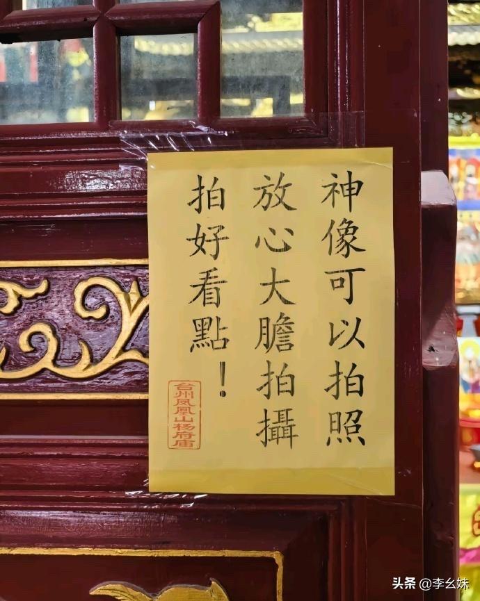 哪些不能拍照？