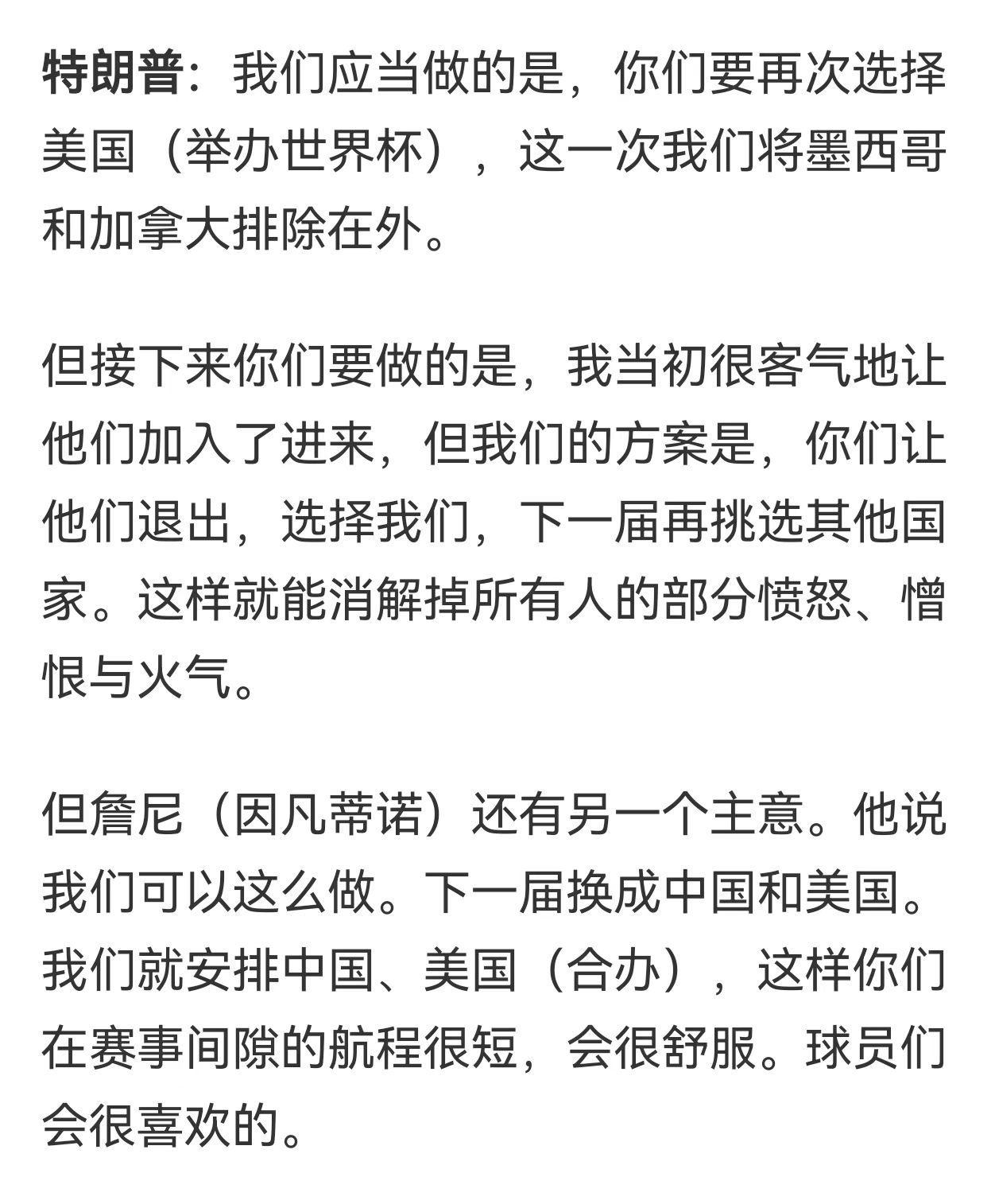 哎呦我我求你了谁能来把他收走呀…话说他决赛真的要来吗