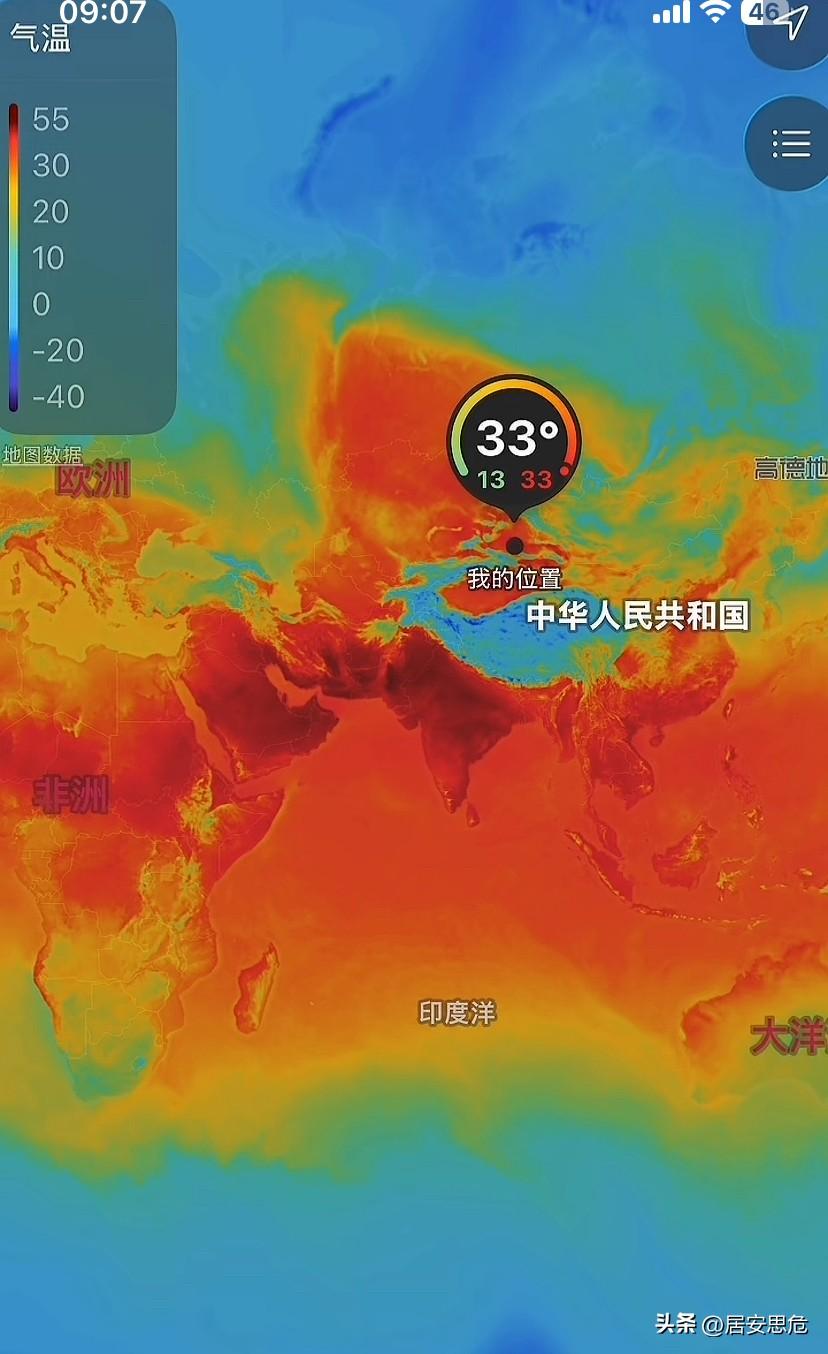 超强厄尔尼诺来临，全球即将进入“烘烤模式”，防高温，慎出行，健体魄，增免疫！