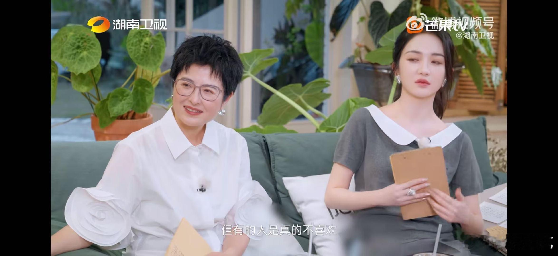 查手机前其实早知对方变了心湖南卫视背后沈奕斐解析查手机行为：这是信任危机的体现，