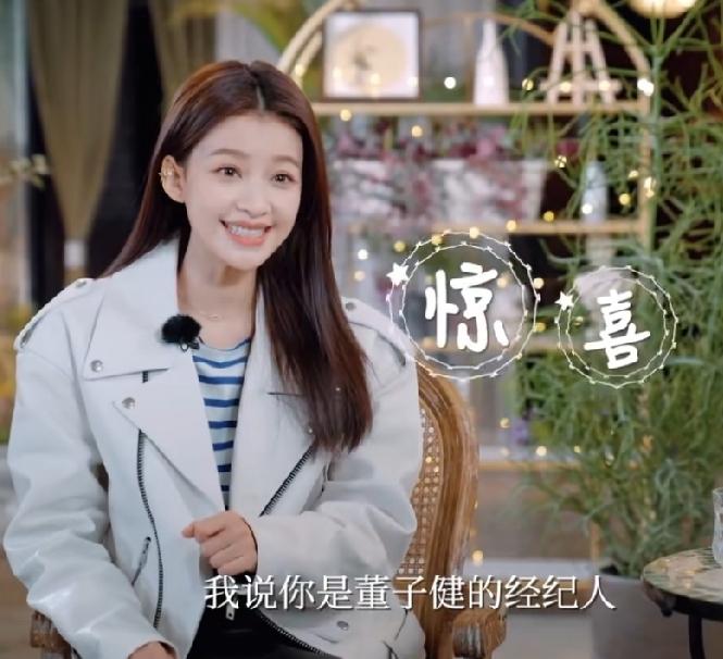 终于明白孙怡董子健为什么会离婚了，因为见识过你爱我的样子，不爱了就很明显，孙怡和