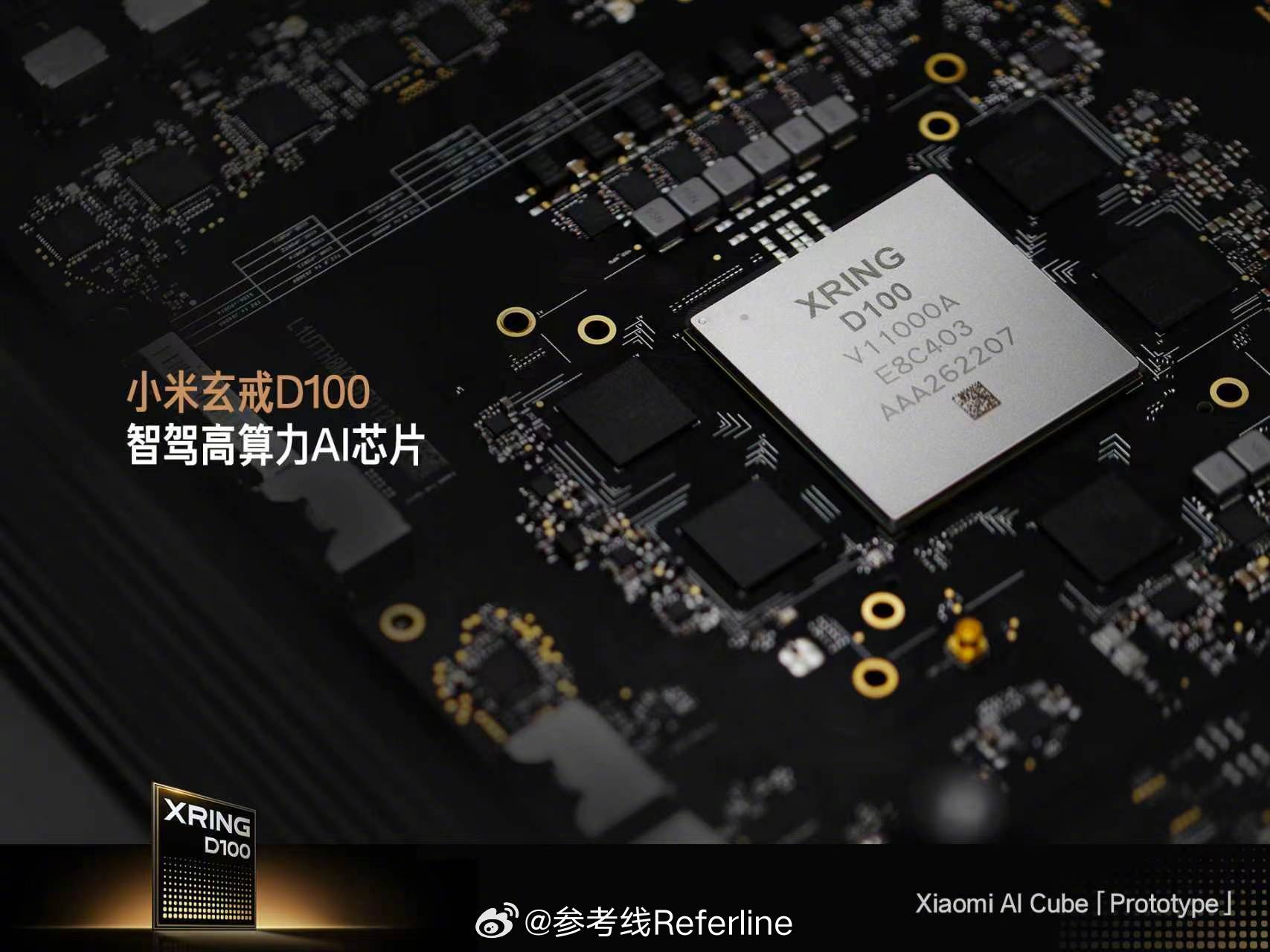 这个月最想买的手机：小米玄戒 O100 原型机，基于小米 18 Fold 魔改，